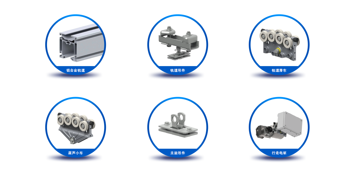 1657780733712712.png 鋁合金組合式起重機(jī).png